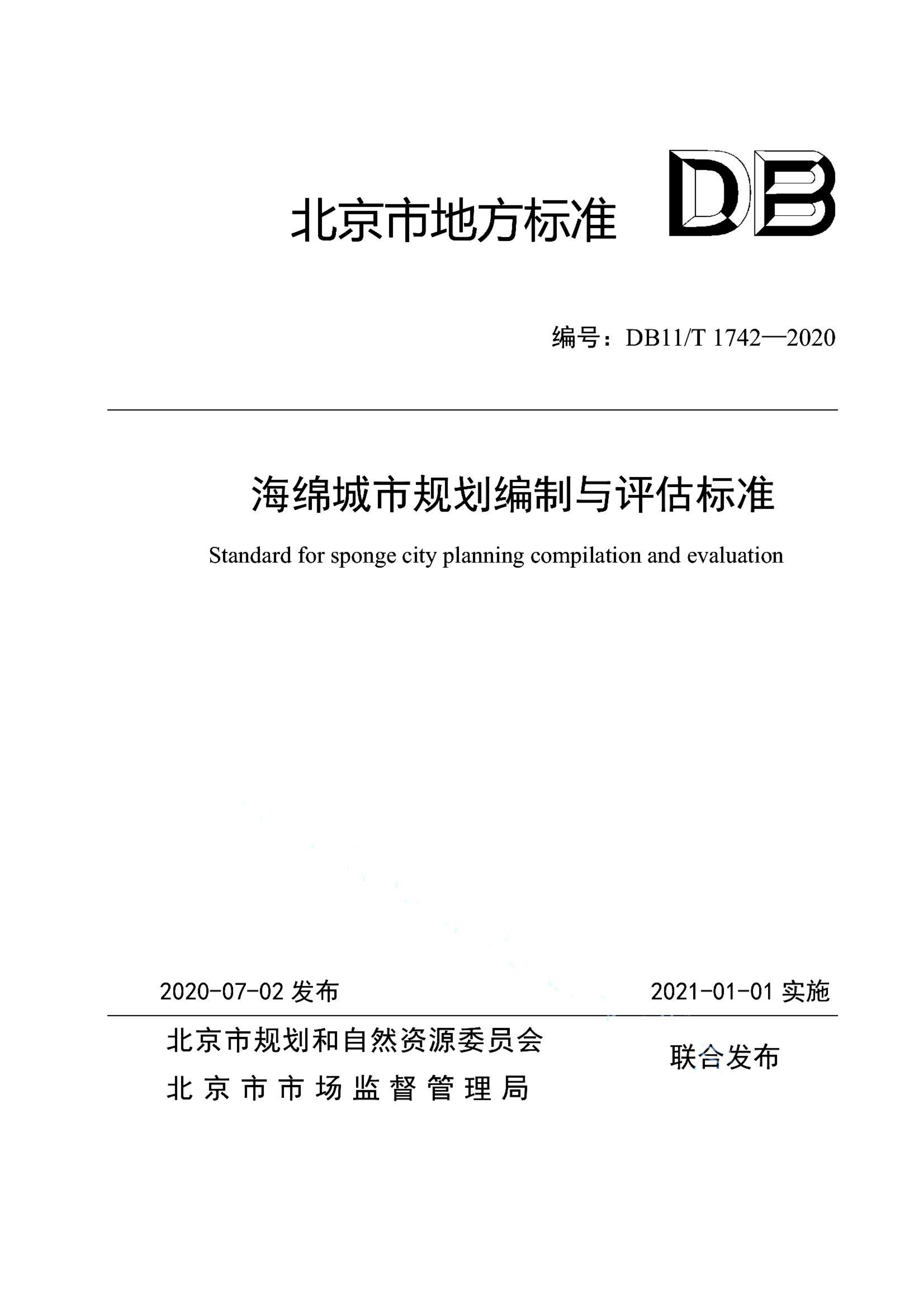 资源详情图